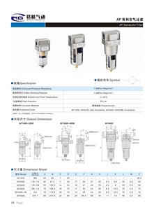 Smc AF Loạt Có Thể Điều Chỉnh Nén Đơn Vị Nguồn Điều Trị Đơn Vị Điều Chỉnh Không Khí Bộ Lọc Không Khí Dầu Khí Nước Khí Nén Bộ Lọc Không Khí - Product Image 2