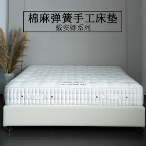 ที่นอนทำมือจากขนม้า ท็อปเปอร์ผ้าฝ้าย สปริงทั้งตัว สำหรับเด็ก - Product Image 4