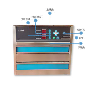 Thiết Bị Niêm Phong UV Với Vật Liệu Photopolymer - Product Image 4