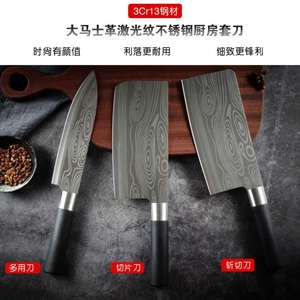 Juego de cuchillos de cocina de acero de Damasco, cuchillo de chef para el hogar, cuchillo para rebanar de acero inoxidable, cuchillo de carnicero, juego de cuchillos de cocina, Yangjiang - Product Image 2