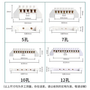 Bloc de bornes à vis Chkl en laiton, 10 trous, connecteur de boîtier de distribution haute intensité - Product Image 5