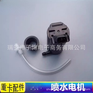 Moteur d'essuie-glace Auman pour système de lavage de pare-brise de camion, pièce de rechange - Product Image 1