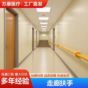 Barandilla de seguridad médica Wankang de 30 cm, versión mejorada, de acero inoxidable antideslizante para baño, inodoro, pasillo y escaleras - Product Image 4