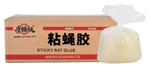 Colle à souris adhésive thermofusible de haute qualité Libukuai, écologique, 20 kg, boutique d'usine, piège à insectes volants, matières premières solides - Product Image 4