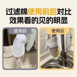 Filtre purificateur d'eau pour robinet, eau froide et chaude, usage domestique et cuisine, tissu non tissé, nettoyage facile - Product Image 5