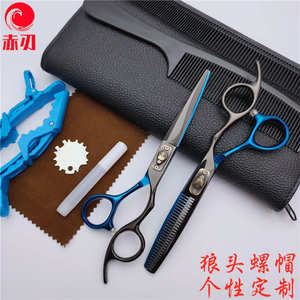 กรรไกรตัดผม Wolf Head Custom Edition ขนาด 6.0 นิ้ว สแตนเลสสตีล สำหรับมืออาชีพ ด้ามยาว ดีไซน์สีน้ำเงินดำ - Product Image 2