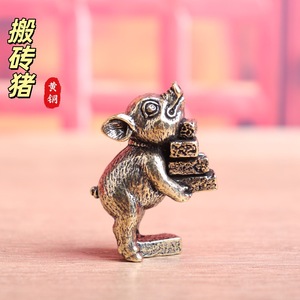 1 pz. Simpatico Ornamento Zodiacale in Ottone a Forma di Maiale che Solleva Mattoncini, Oggetto Vintage Solido per Decorazione Scrivania, Tea Pet, Artigianato, Ornamenti in Rame - Product Image 5