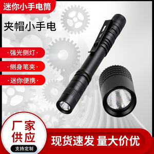 Aluminum Alloy Pen Flashlight AAA Battery Led Light <b>Waterproof</b> With Clip Multi Purpose Handheld <b>Torch</b> - Product Image 2