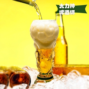 Chope à bière en cuivre au design créatif Héracule pour le football, idéale pour les bars et les cadeaux d'affaires - Product Image 4