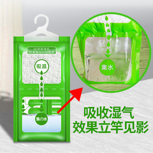 Hangable <b>Dehumidifier</b> Bag 1L Water Tank Drying And Dehumidifying For Wardrobe Closet Student Dormitory Anti Mildew Moisture - Product Image 3