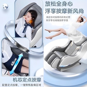 Fauteuil de massage corporel complet AUX sans rail en cuir PU, massage multipoints, pour usage domestique - Product Image 3