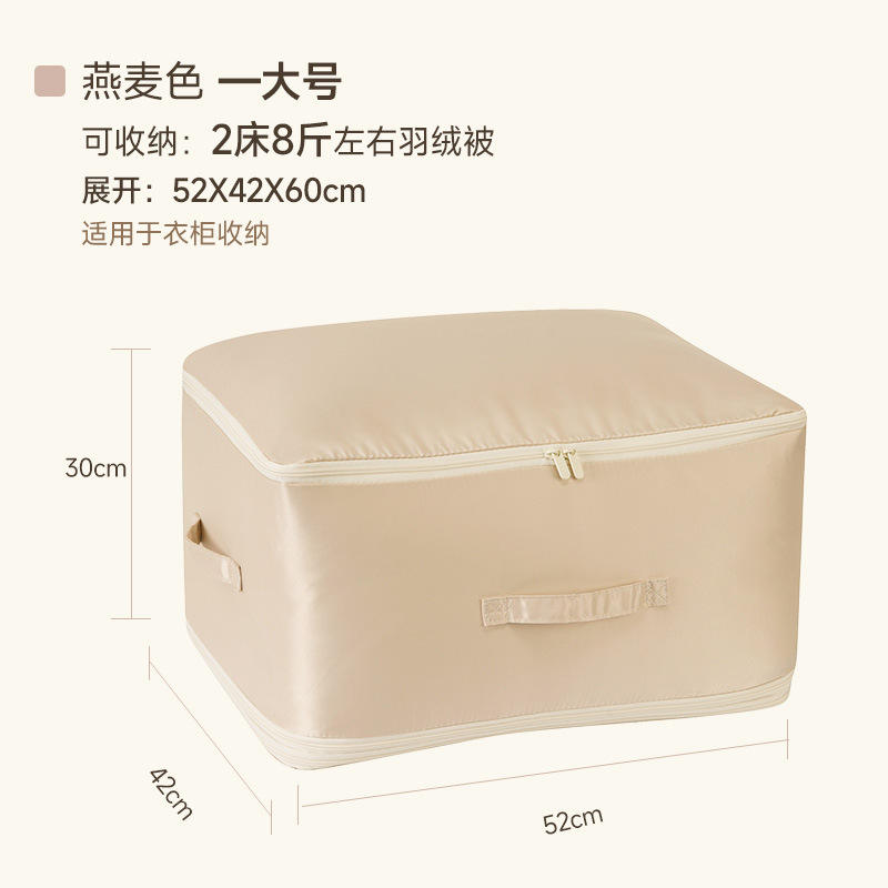 Color avena, talla grande.