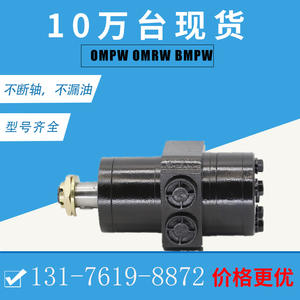 Moteur à roue orbitale et à piston 32410007, état d'occasion, HGM-15P-7131, fabricant cycloïdal, 5101583, moteur hydraulique en stock - Product Image 4