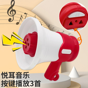 Megáfono infantil con grabación, reproducción de música de los años 60, llavero con batería para que los niños jueguen - Product Image 2