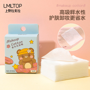 Lmltop – tampons de coton pour maquillage, 50 pièces, monocouche, économie d'eau, pour le nettoyage du visage, SY403 - Product Image 2