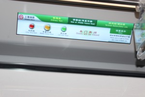 Chi phí hiệu quả 19-88 inch hệ thống <span class=keywords><strong>Android</strong></span> màn hình kéo dài thanh Màn hình <span class=keywords><strong>LCD</strong></span> hiển thị cho tàu điện ngầm xe buýt điện dung Dải Máy nghe nhạc - Product Image 2