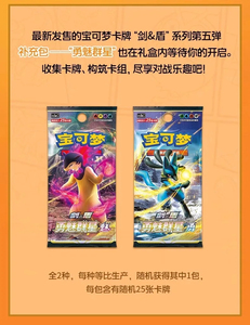 En Stock 100% Original <span class=keywords><strong>Poke</strong></span> <span class=keywords><strong>mon</strong></span> jeu Trading PTCG Eevee cartes jouets présentoir carte de Collection Version chinoise simplifiée cadeau - Product Image 6