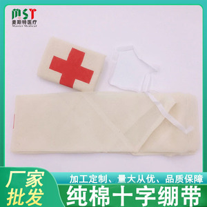 Bandage de la Croix Rouge 90x90x127cm en pur coton, pansement médical de premiers secours pour l'entraînement - Product Image 3