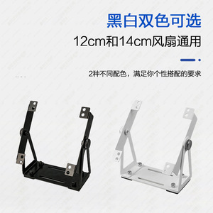 SHE-124 Desktop Fan <b>Bracket</b> 12 14cm Aluminum Alloy Rotary Oscillating Cooling Stand for Table Fans - Product Image 2