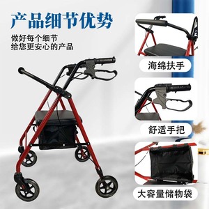 Promising Multifunctional <b>Walker</b> For Elderly Height Adjustable With Storage Bag Foldable Outdoor Use - Product Image 1