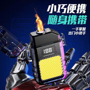 Mini lampe porte-clés rechargeable USB-C, lampe de travail portable avec base magnétique pour usage extérieur - Product Image 3