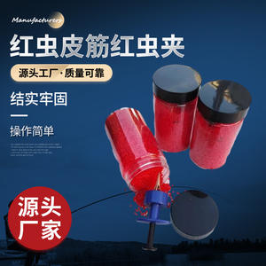 Élastiques de pêche pour appâts de sangue de carpe, format seau, pour la pêche au fond, fournitures de pêche en eau douce, 100 pièces par pot - Product Image 5