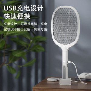 DGS Electric Mosquito Swatter 21.8x3.3x52.5cm Rechargeable <b>LED</b> Wall Mount Mosquito Killer - Product Image 2