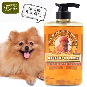 Marque privée bio ENDI 700ml shampooing blanchissant naturel pour chiens un gallon en vrac shampooing et après-shampooing pour animaux de compagnie pour tous les chiens à poils - Product Image 6