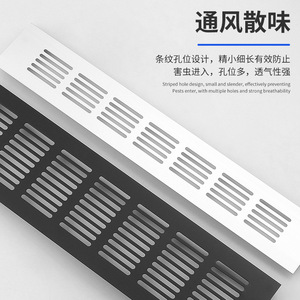 Grille de ventilation en alliage d'aluminium pour armoire, grille de dissipation de chaleur, design moderne et simple, fixation par vis - Product Image 2
