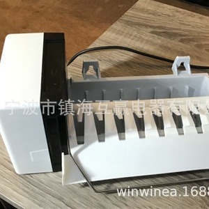 Moteur de machine à glaçons Huying Electric Appliances 4317943, boîtier en plastique électrique pour machines à glaçons - Product Image 4