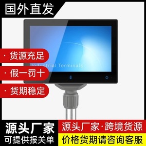 Computadora industrial con pantalla táctil ADS-TEC MES9000 1080p Windows 8 para automatización de fábrica - Product Image 4
