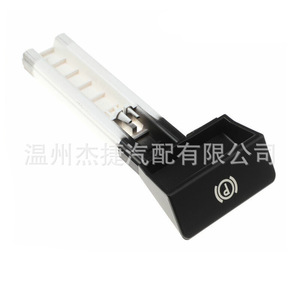Interruptor Giratorio para Freno de Mano de Volkswagen Touareg 7L6711878F, Accesorio Compatible - Product Image 3