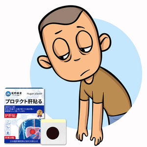 El parche para el cuidado del hígado calma el hígado, alivia el calor, elimina la toxicidad acumulada del sueño excesivo y el estrés emocional - Product Image 6