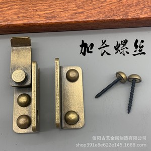 Loquet de porte en cuivre de style chinois E 65, en laiton, pour usage intérieur, idéal pour les portes en bois et l'art ancien. - Product Image 4