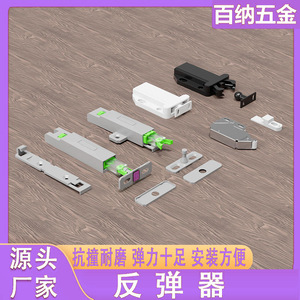 Cabinet Door Rebound Mechanism Push Button Invisible Latch Self Locking Device For Cabinet Doors Easy Installation - Product Image 2