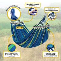 Hamac d'extérieur en toile avec bâtonnets en bois, anti-retournement, avec boucle bec de canard épaissie, pour une ou deux personnes, 200 kg, pour l'exportation