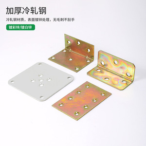 Support d'étagère en acier laminé à froid épaissi, connecteur de quincaillerie à angle droit de 90 degrés, durable, zingué - Product Image 1