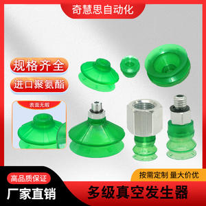 Ventouse à vide pneumatique en silicone pour l'adsorption de films minces et sacs plastiques, série SPB1 - Product Image 5