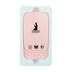 Haut-parleur électronique du <span class=keywords><strong>Coran</strong></span> SHANTOU ZK101 avec télécommande, <span class=keywords><strong>5</strong></span> couleurs, apprentissage du <span class=keywords><strong>Coran</strong></span> en arabe 24h/24, étanche, alimenté par batterie - Product Image 3