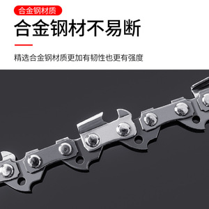 Tronçonneuse électrique professionnelle 12-16 pouces avec chaîne trempée pour l'abattage et l'usage domestique - Product Image 4