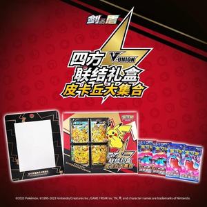Tout nouveau scellé Original simplifié chinois Pctg connexion tétragonale Pikachu Compilation <span class=keywords><strong>V</strong></span> Union cartes Pokemoned Booster Box - Product Image 3