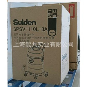 เครื่องทำความเย็นแบบพกพา Suiden รุ่น SS-56EC-8A 1500W ลมเย็น 3 ช่อง พร้อมรีโมทคอนโทรล สำหรับใช้ภายในอาคาร - Product Image 4