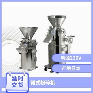 Broyeur à marteaux Ishiusu RD1-15 semi-automatique 220V pour le traitement des céréales - Product Image 4