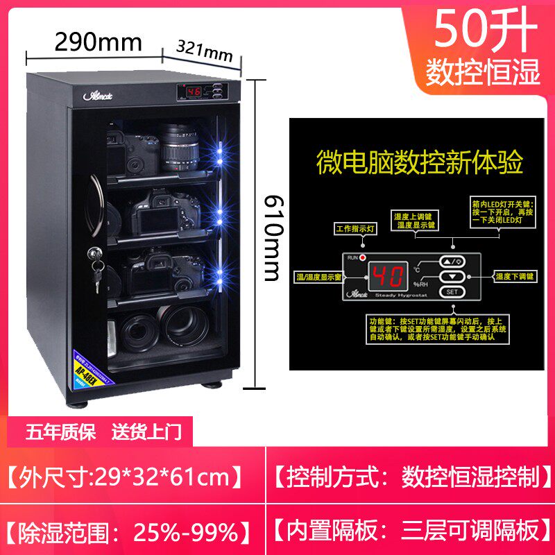 CNC 50L, 3 séparateurs, micro-ordinateur, LED, contrôle de l'humidité, lentille