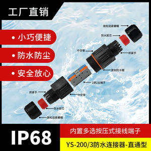 Connecteur rapide, bloc de bornes étanche, adaptateur de câblage européen à brancher, 0.08-4mm, ABS, pour utilisation en extérieur - Product Image 5