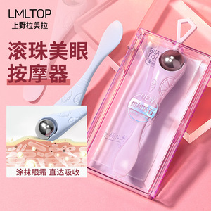 ลูกกลิ้งนวดรอบดวงตา Lmltop พร้อมที่ตักและช่องใส่เอสเซนส์ รุ่น SY548 แบบสองด้านสำหรับทาครีมบำรุงรอบดวงตา - Product Image 1