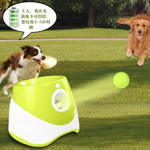 Lanceur automatique de balles pour <span class=keywords><strong>animaux</strong></span> de compagnie, bâton télescopique avec longueur réglable pour faire lancer des balles de tennis aux chiens - Product Image 6