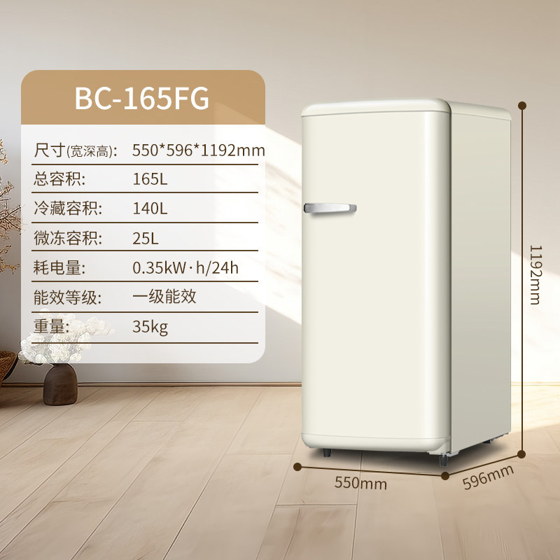 165 unidades de refrigeradores de una puerta, color blanco lechoso, eficiencia energética de nivel 1.