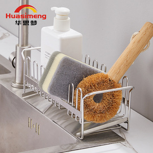 Huasimeng Stainless Steel <b>Sink</b> <b>Drainer</b> Rack With Sponge And Brush Storage <b>For</b> Kitchen Countertop Quick Dry Multipurpose - Product Image 1