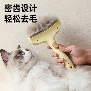 Peigne anti-poils Dini pour animaux de compagnie, forme d'arc jaune clair, pour grands chiens, outil de toilettage - Product Image 1